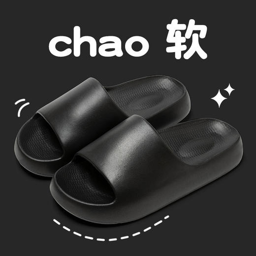 日式无印EVA夏季家居凉拖鞋 A-4570 商品图9