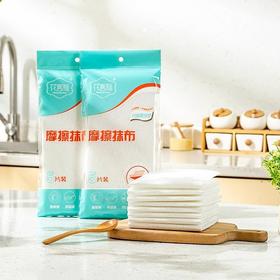 厨房一次性专用百洁布家用清洁洗碗布懒人家务魔力抹布布干湿两用