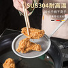 家用过滤网长柄筛304不锈钢豆浆捞勺过滤果汁超细油渣厨房隔漏勺 商品缩略图1