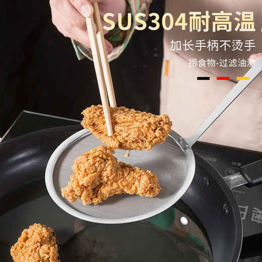 家用过滤网长柄筛304不锈钢豆浆捞勺过滤果汁超细油渣厨房隔漏勺 商品图1