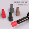 防漏密封专用硅胶盖子双重塞子软酒瓶红酒通用密封防尘盖瓶塞塞 商品缩略图2