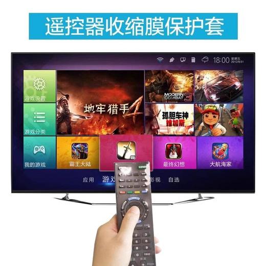 热收缩批发家用电视机遥控器通用保护膜袋厂家袋保护款热缩膜防尘 商品图1