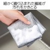 易清洗去污网格刷锅钢丝强力家用洗碗耐磨双面不沾油洗碗布抹布 商品缩略图3