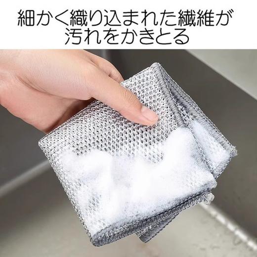 易清洗去污网格刷锅钢丝强力家用洗碗耐磨双面不沾油洗碗布抹布 商品图3