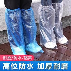 防滑耐磨脚套下雨天透明雨鞋鞋套批发一次性室外塑料防雨加厚防水