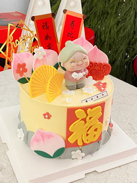 【生日蛋糕】老奶奶寿桃款