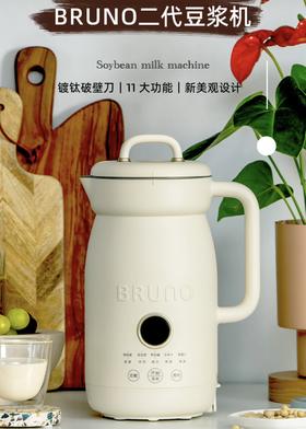 日版 Bruno  1000ml 2代豆浆机  BOE125