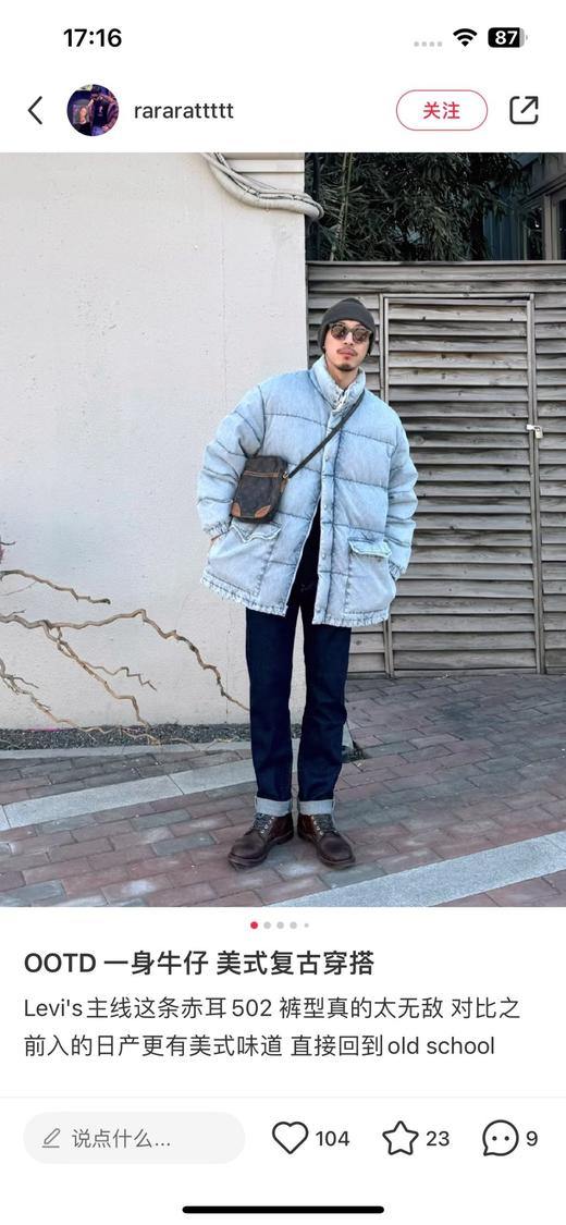 一店7d 𝐋𝐞𝐯𝐢*𝐬 𝟓𝟎𝟐男士锥形裤，蕞新款 25新年限定❗️直筒微锥版型太好看了 各种腿型都可穿 包容性极强 商品图6