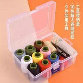 /工具缝衣针家用针线盒套装2针线包10多功能缝纫线线便携大号件