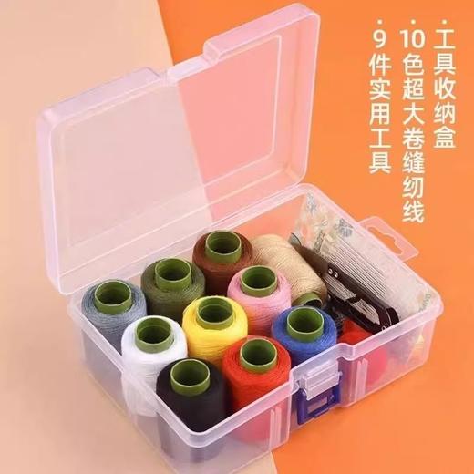 /工具缝衣针家用针线盒套装2针线包10多功能缝纫线线便携大号件 商品图0