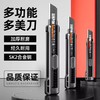 壁纸拆大号多功能耐用裁纸刀加厚快递刀黑刃工业刀重型美工刀锋利 商品缩略图0