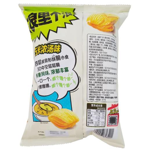 好丽友浪里个浪玉米浓汤味 65g 商品图4
