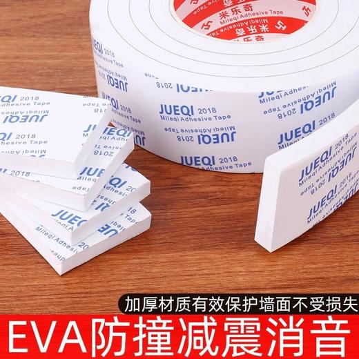 靠墙垫海绵垫神器垫片固定贴片摇晃静音贴条床头减震防撞木板防 商品图3