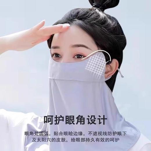 护眼一体冰丝防晒面罩透气加大骑行夏季角女防紫外线口罩帽檐全脸 商品图1
