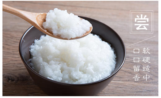 吉内得晒谷硒米5kg（当季新米） 商品图6