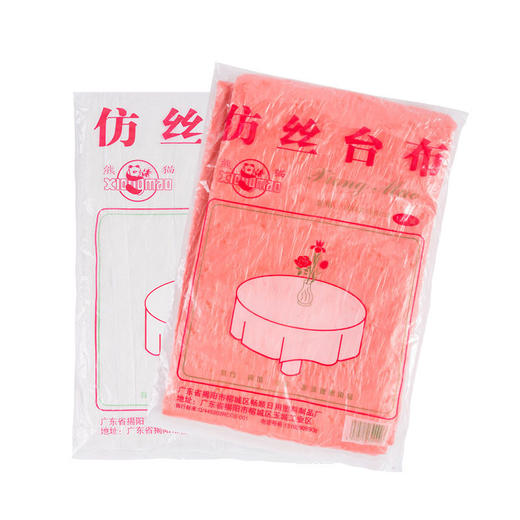 桌布一次性高级感台布加厚餐桌餐布轻奢酒席一次性结婚红色圆桌布 商品图4