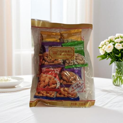 蝴蝶牌精选烘焙杂果仁 135g/袋 商品图0