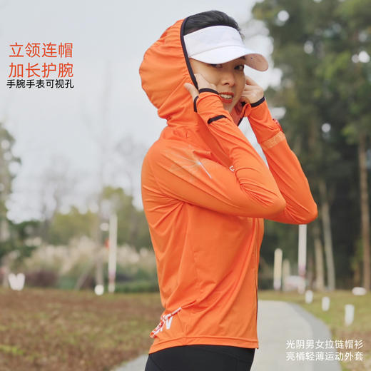 光阴牛奶丝拉链帽衫运动外套男女款 商品图2