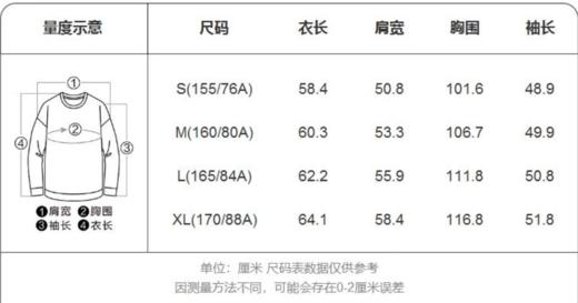 佐丹奴女装加绒卫衣05324626 商品图5