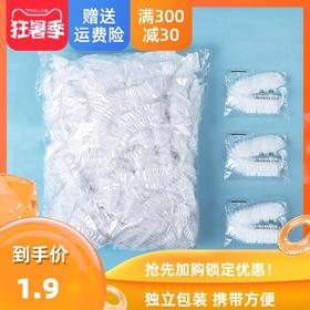 加热洗澡头套一次性油烟防帽女发膜浴帽加厚防水家用焗油染发通用