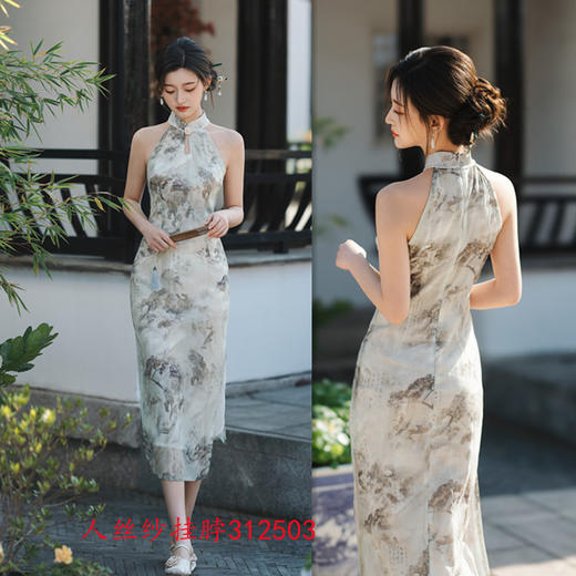 时尚改良年轻，少女款露肩挂脖旗袍SYK312503 商品图0