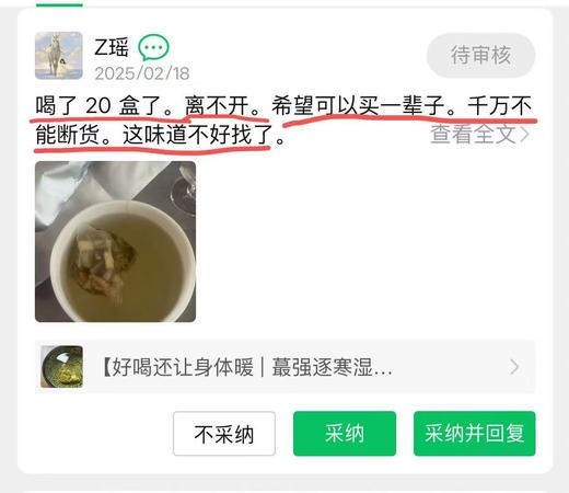 【好喝还让身体暖 | 蕞强逐寒湿秋冬暖身饮】香茅姜茶|玉米纤维茶包 商品图12