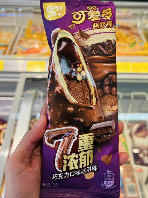 和路雪-超级棒7重浓郁巧克力74g 商品图0