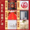 门联春联自双面胶高粘度装饰墙面粘春联通用贴不留痕胶带专用家用 商品缩略图3