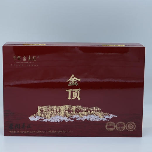 千年金山红千年金山红金顶礼盒金佛山古树红茶 商品图3
