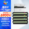 绘威CTL-1108硒鼓 适用奔图CP1108DN硒鼓 奔图PANTUM CM1108ADN打印机墨盒 CTL-1108H粉盒 大容量带芯片 四色套装 商品缩略图0