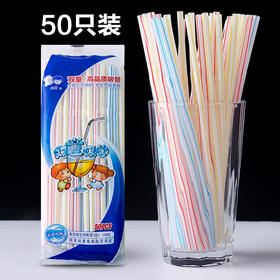 塑料管加长环保一次性奶瓶创意奶茶弯头吸管孕妇果汁饮料儿童产妇