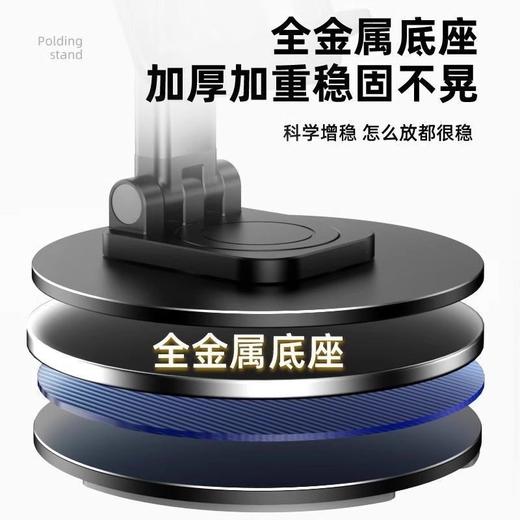 架支撑可桌面视频电脑懒人平板手机支架新款手机折叠旋转直播架子 商品图1