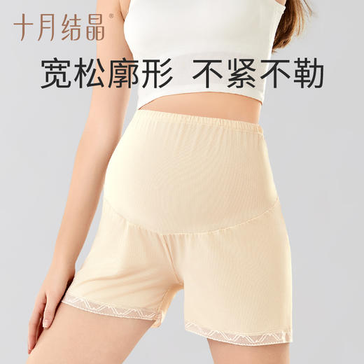 孕妇安全裤防走光孕期打底裤短裤薄款2024新款孕妇装夏季 商品图3