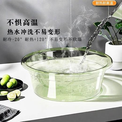 透明盆子防摔洗菜学生脸盆盆家用厨房大号洗衣洗脚高颜值加厚轻奢 商品图3