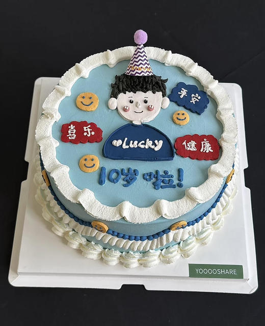 手绘男生蛋糕 商品图0