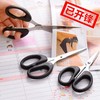 剪纸剪刀黑色刀直头便携办公diy家用多用途不锈钢创意多功能学生 商品缩略图2