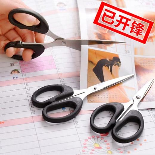 剪纸剪刀黑色刀直头便携办公diy家用多用途不锈钢创意多功能学生 商品图2