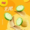 乐事无限清新清爽翡翠黄瓜味薯片 90g 商品缩略图2