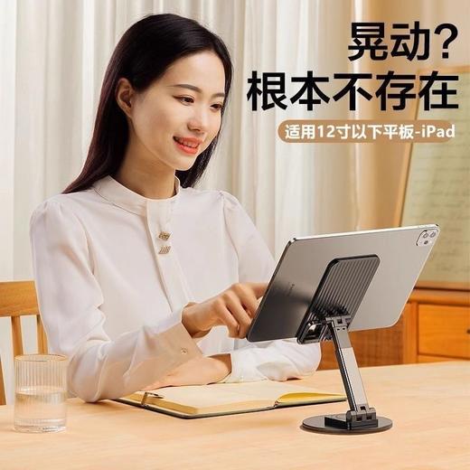 架支撑可桌面视频电脑懒人平板手机支架新款手机折叠旋转直播架子 商品图3