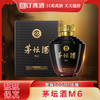 茅台集团茅坛酒M6 53度酱香型白酒 整箱500ml*6瓶包邮 商品缩略图0
