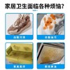 厨房清洗去多功能乐活泡腾片清洁泡泡神器氧去家用油污洗衣机渍 商品缩略图1