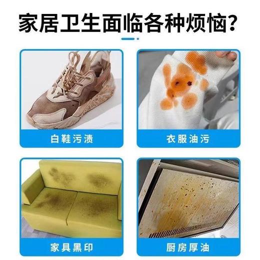 厨房清洗去多功能乐活泡腾片清洁泡泡神器氧去家用油污洗衣机渍 商品图1