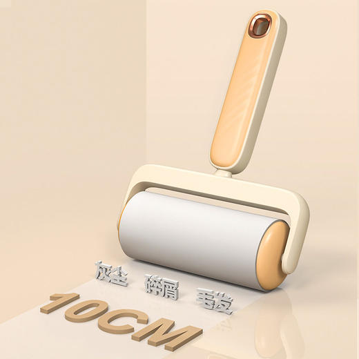 撕式滚轮头发沾滚刷可去衣服床上卷毛滚筒纸卷纸毛刷黏神器粘毛器 商品图3