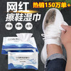 去污免洗小白鞋擦鞋擦鞋专用湿巾湿巾清洁剂清洁鞋神器羽绒服球鞋 商品缩略图0