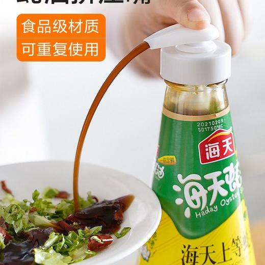 通用家用耗油耗油壶蚝油器按压嘴嘴泵头蚝油挤压瓶瓶压海天神器挤 商品图1