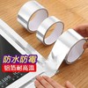 厨房自密封美缝耐高温贴纸防油防水胶带灶台铝箔贴条防霉贴粘加厚 商品缩略图0