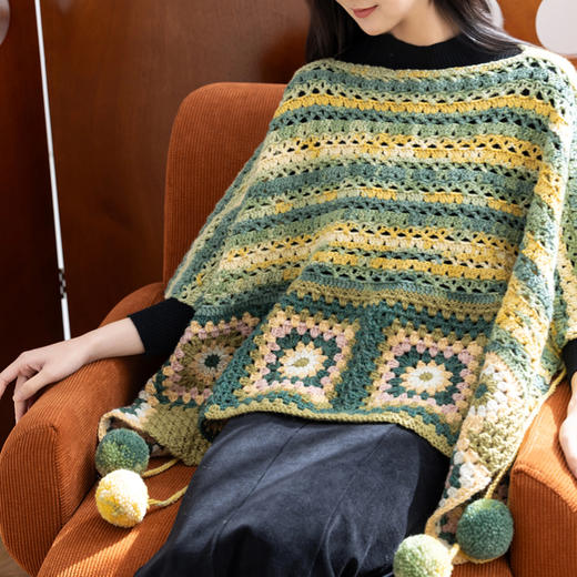 苏苏姐家染云披肩手工diy钩针羊毛线毛线团材料包 商品图3