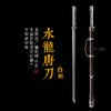 水龙唐横刀剑汉唐宝剑龙泉沈广隆宝剑一体刀剑防身冷兵器 未开刃 商品缩略图0