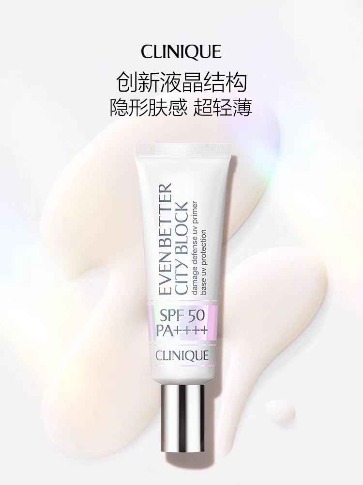 倩碧302防晒隔离30ml