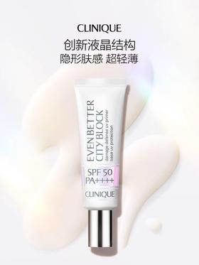 倩碧302防晒隔离30ml